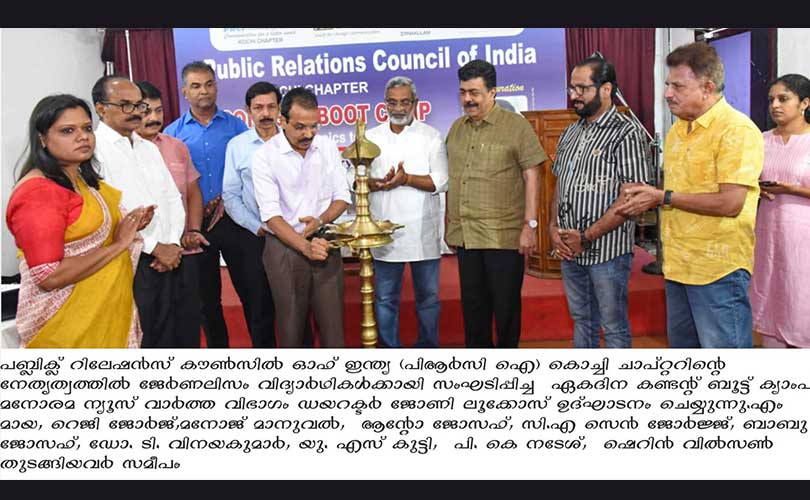 കണ്ടന്റ് ബൂട്ട് ക്യാംപ് സംഘടിപ്പിച്ചു
