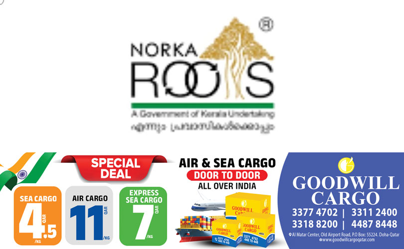 നോർക്കയുടെപ്രവാസികൾക്കായുള്ള സൗജന്യസംരംഭക  പരിശീലനത്തിനുള്ള അപേക്ഷാ തീയതി നീട്ടി