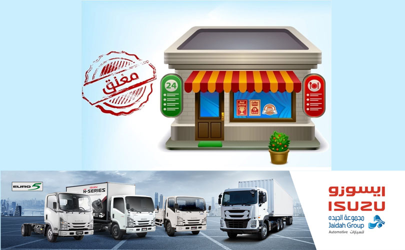 ഭക്ഷ്യസുരക്ഷാ നിയമലംഘനം: ഫ്ലാമിംഗോ റെസ്റ്റോറന്റ് 30 ദിവസത്തേക്ക് അടച്ചു