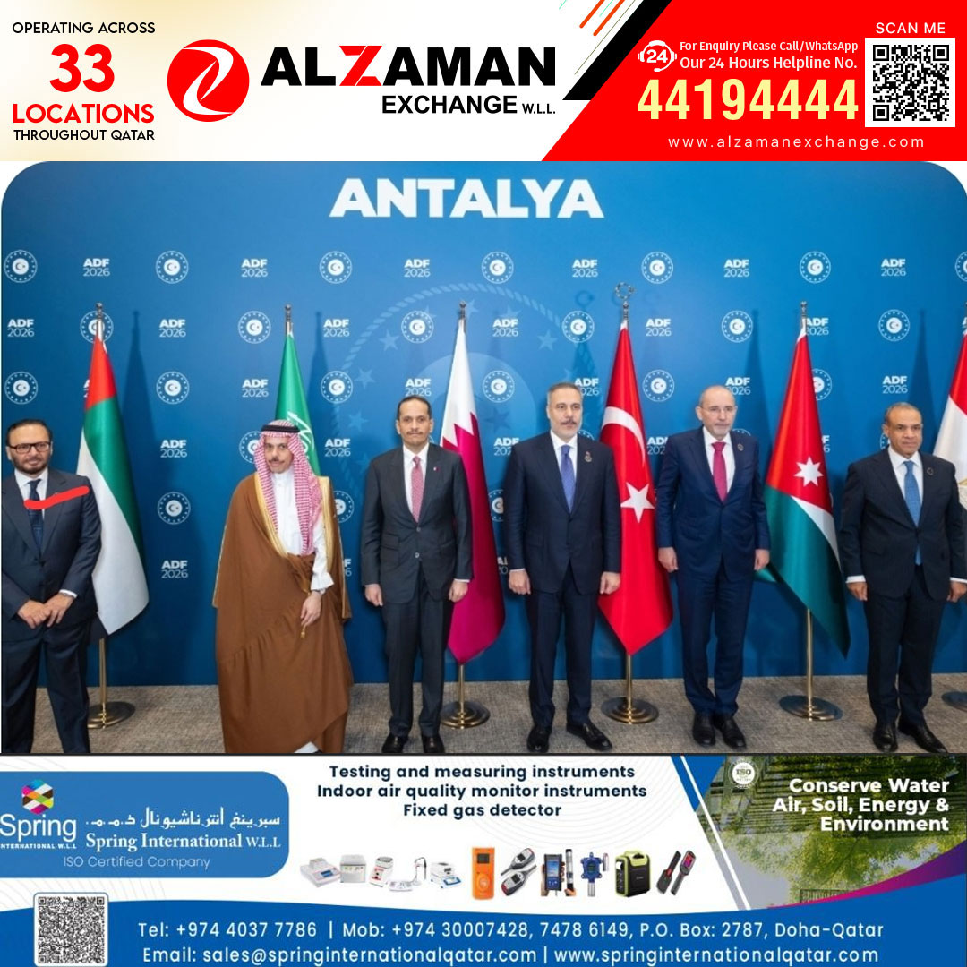 ഗസ്സ വിഷയത്തിലുള്ള മന്ത്രിതല സമിതി യോഗത്തിൽ ഖത്തർ പ്രധാനമന്ത്രി പങ്കെടുത്തു