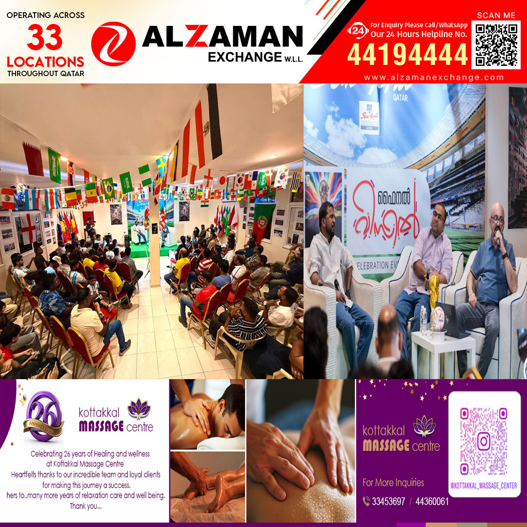 സംസ്കൃതി ഫൈനൽ വിസിൽ ഫുട്ബോൾ ആഘോഷപരിപാടി സംഘടിപ്പിച്ചു.