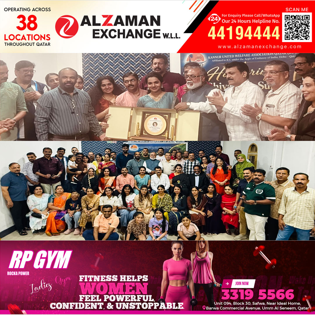 കുമാരി ശിവപ്രിയ സുരേഷിനെ കുവാഖ് ആദരിച്ചു