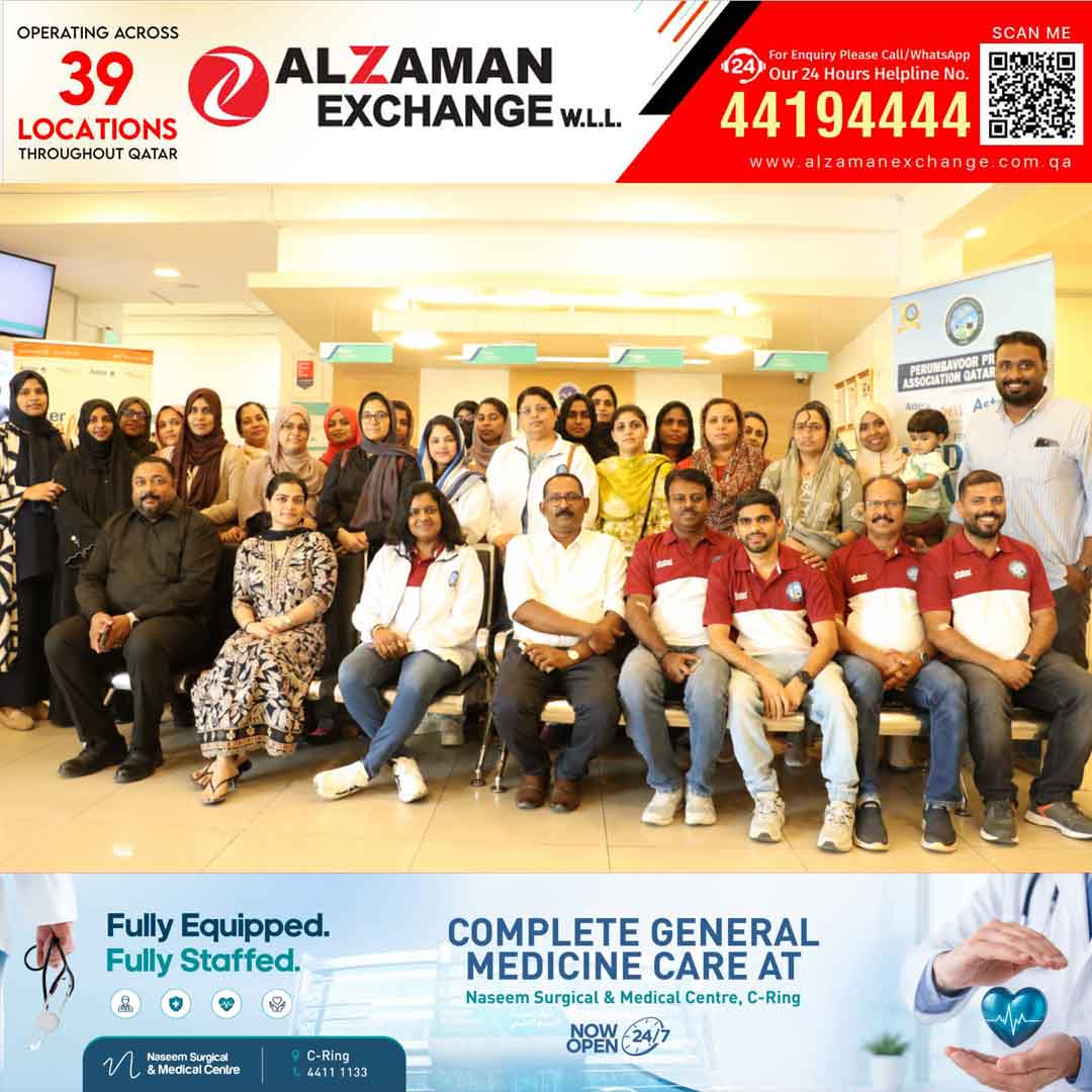 പെരുമ്പാവൂർ പ്രവാസി അസോസിയേഷൻ ഖത്തർ (PPAQ) 10th ആനിവേഴ്സറിയുടെ ഭാഗമായി  വുമൺസ് വിംഗ് സംഘടിപ്പിച്ച സൗജന്യ മെഡിക്കൽ ക്യാമ്പ് ശ്രദ്ധേയമായി
