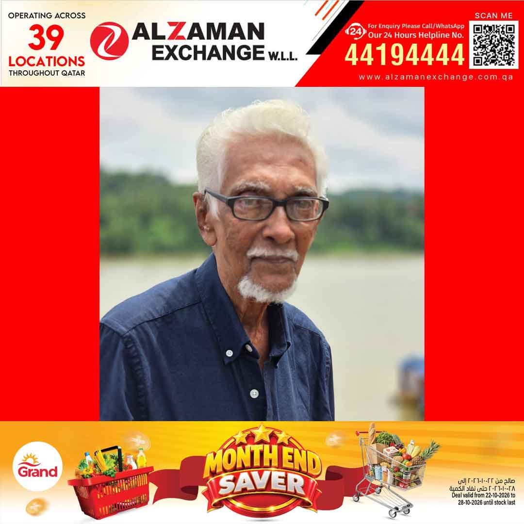 ആദ്യകാല കോൺഗ്രസ് നേതാവ് വി പി മൊയ്തു അന്തരിച്ചു