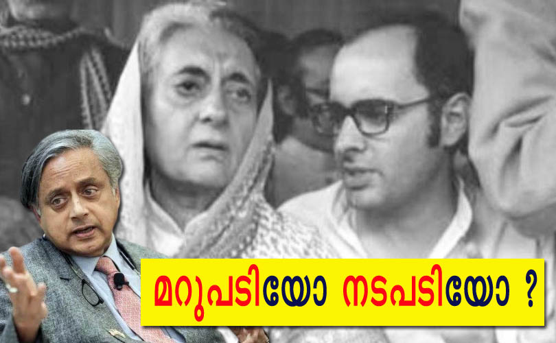 ഖതം ഖതം !