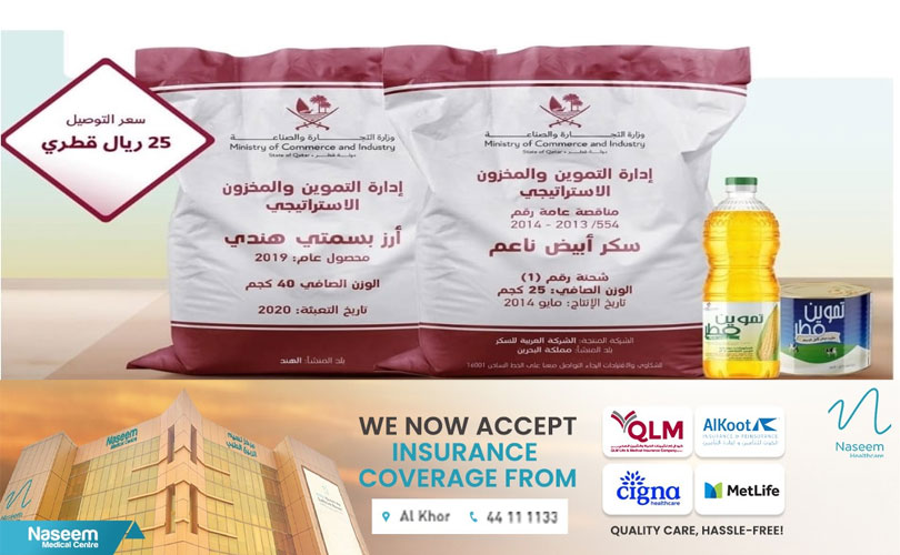 സർക്കാർ സേവനങ്ങളിൽ ഡിജിറ്റൽ മുന്നേറ്റം: ഭക്ഷ്യ റേഷൻ വീടുകളിലെത്തും