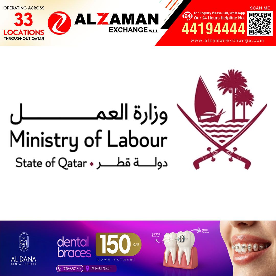 സ്വകാര്യ മേഖലയിലെ സ്വദേശിവൽക്കരണം: മികച്ചവർക്ക് ലക്ഷങ്ങളുടെ പുരസ്കാരവുമായി ഖത്തർ തൊഴിൽ മന്ത്രാലയം