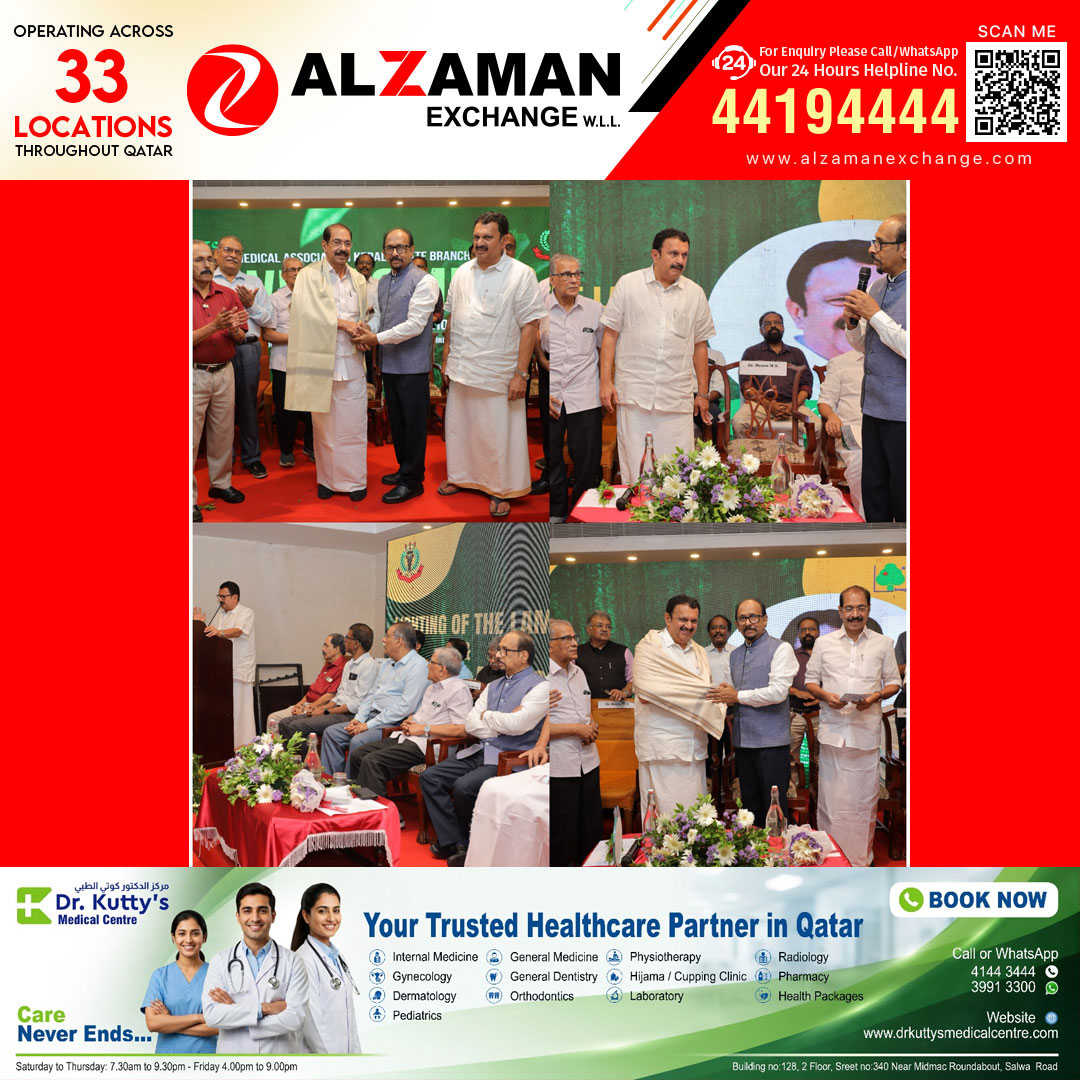 രാജ്യത്തിന് മാതൃകയായി IMAGE പദ്ധതി; കൂടുതൽ ബയോമെഡിക്കൽ മാലിന്യ സംസ്കരണ പ്ലാന്റുകൾ സ്ഥാപിക്കും: മന്ത്രി കെ. മുരളീധരൻ