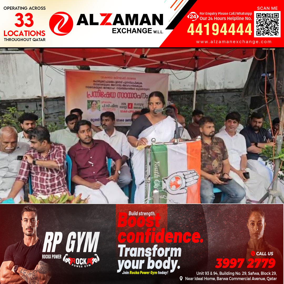 പൊതു ശൗചാലയ പുനർനിർമാണം പ്രതിസന്ധിയിൽ, പ്രതിഷേധം ശക്തമാക്കി യൂത്ത് 