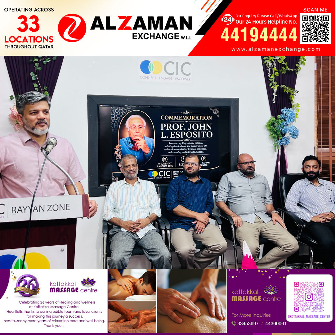 പ്രഫ. ജോൺ എൽ. എസ്പോസിറ്റോ അനുസ്മരണം സംഘടിപ്പിച്ചു 