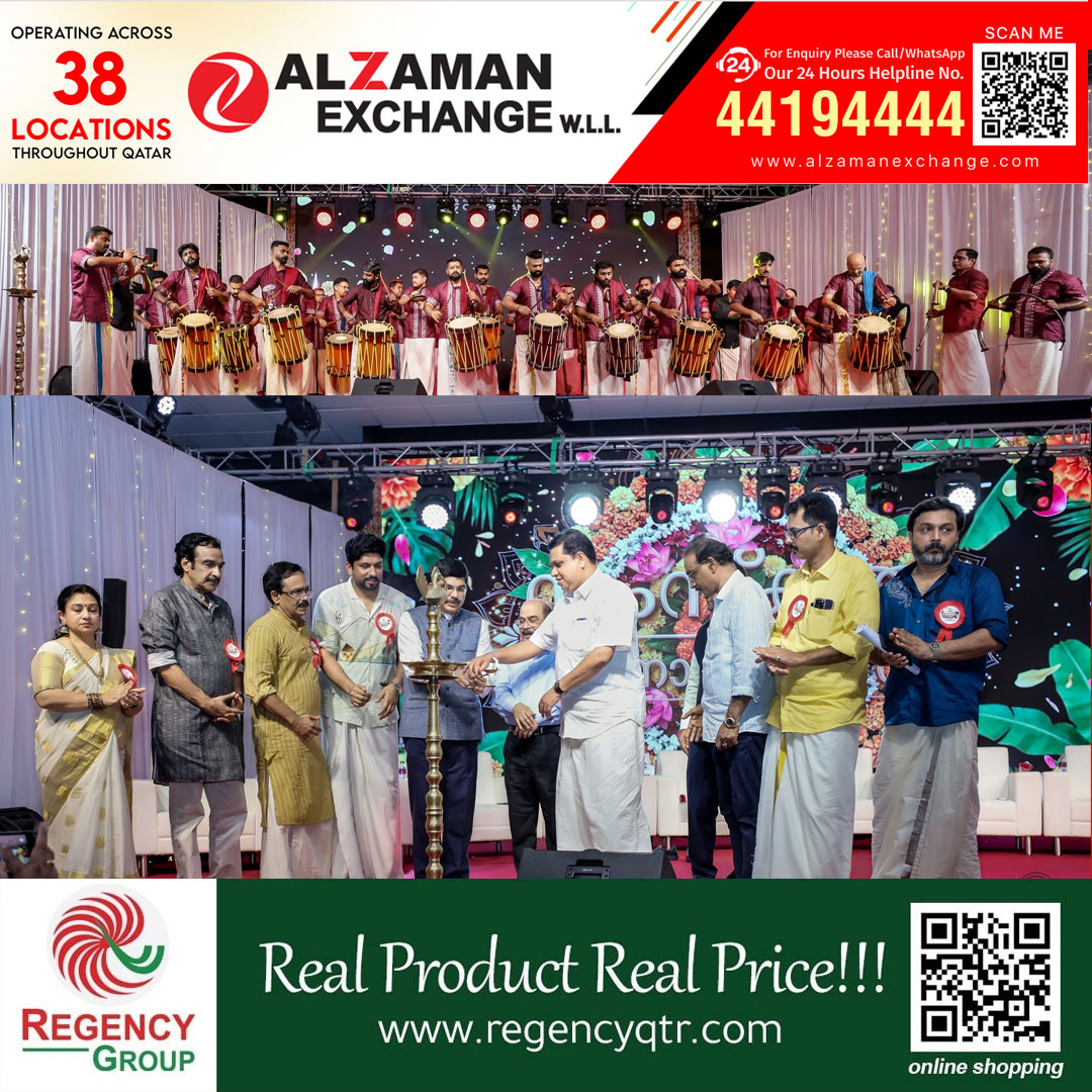 സംസ്‌കൃതി ഖത്തർ   ഓണോത്സവം 2026 സാംസ്‌കാരിക തനിമ വിളിച്ചറിയിക്കുന്ന നാട്ടുത്സവാമി 