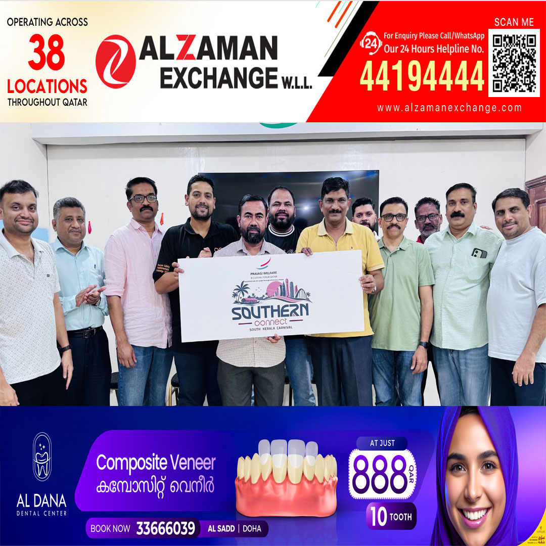 സതേണ്‍ കണക്ട് പോസ്റ്റര്‍ പ്രാശനം ചെയ്തു.