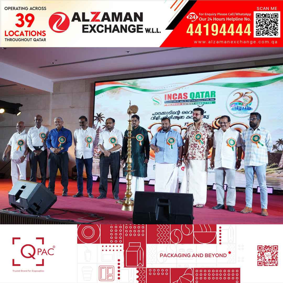 ഖത്തറിൽ പാലക്കാടൻ പെരുമ – സീസൺ 2 വർണ്ണാഭമായി