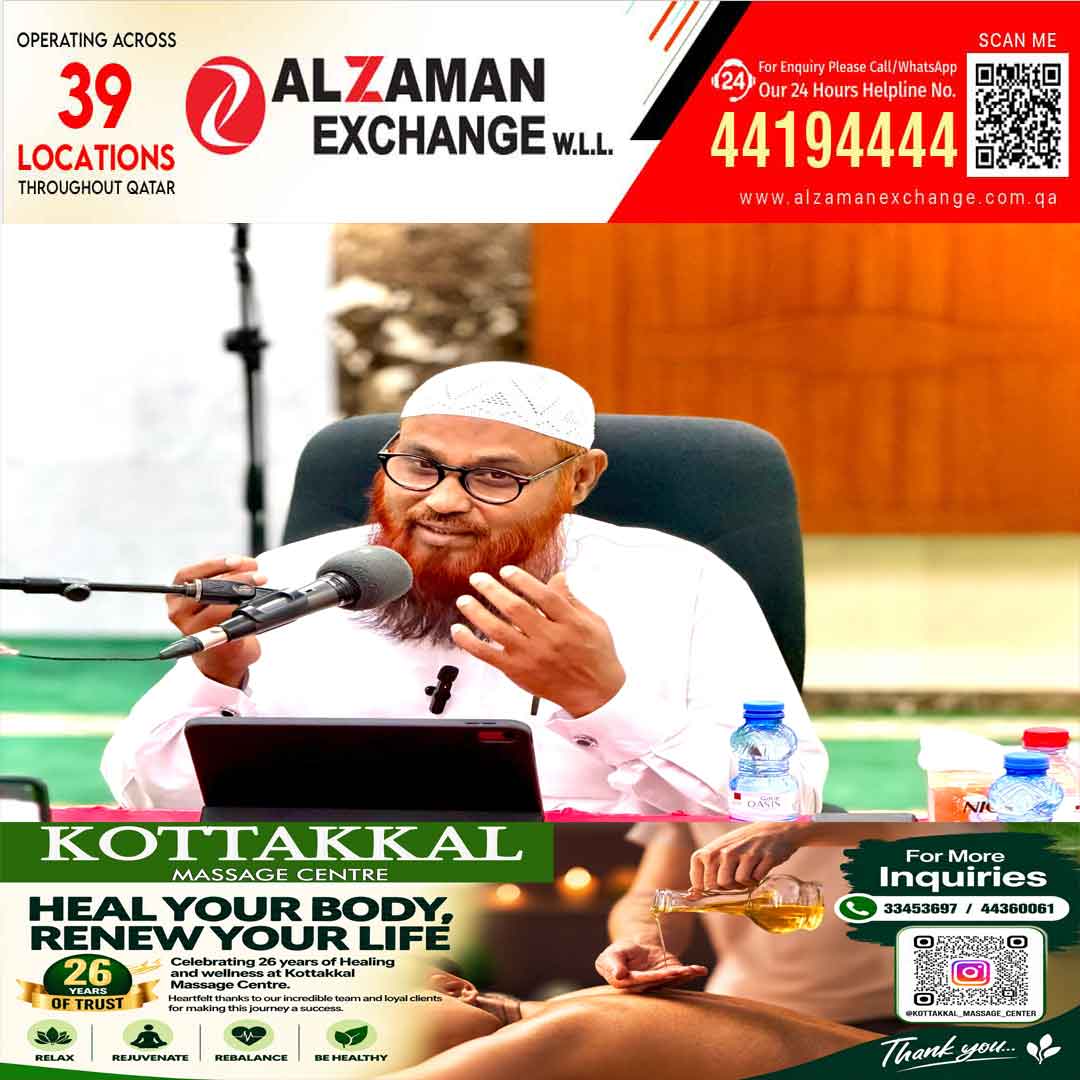 പ്രവാചകസ്നേഹം വിശ്വാസത്തിന്റെ അടയാളവും ജീവിതത്തിന്റെ വഴികാട്ടിയുമാണ്: നസീറുദ്ദീൻ റഹ്മാനി