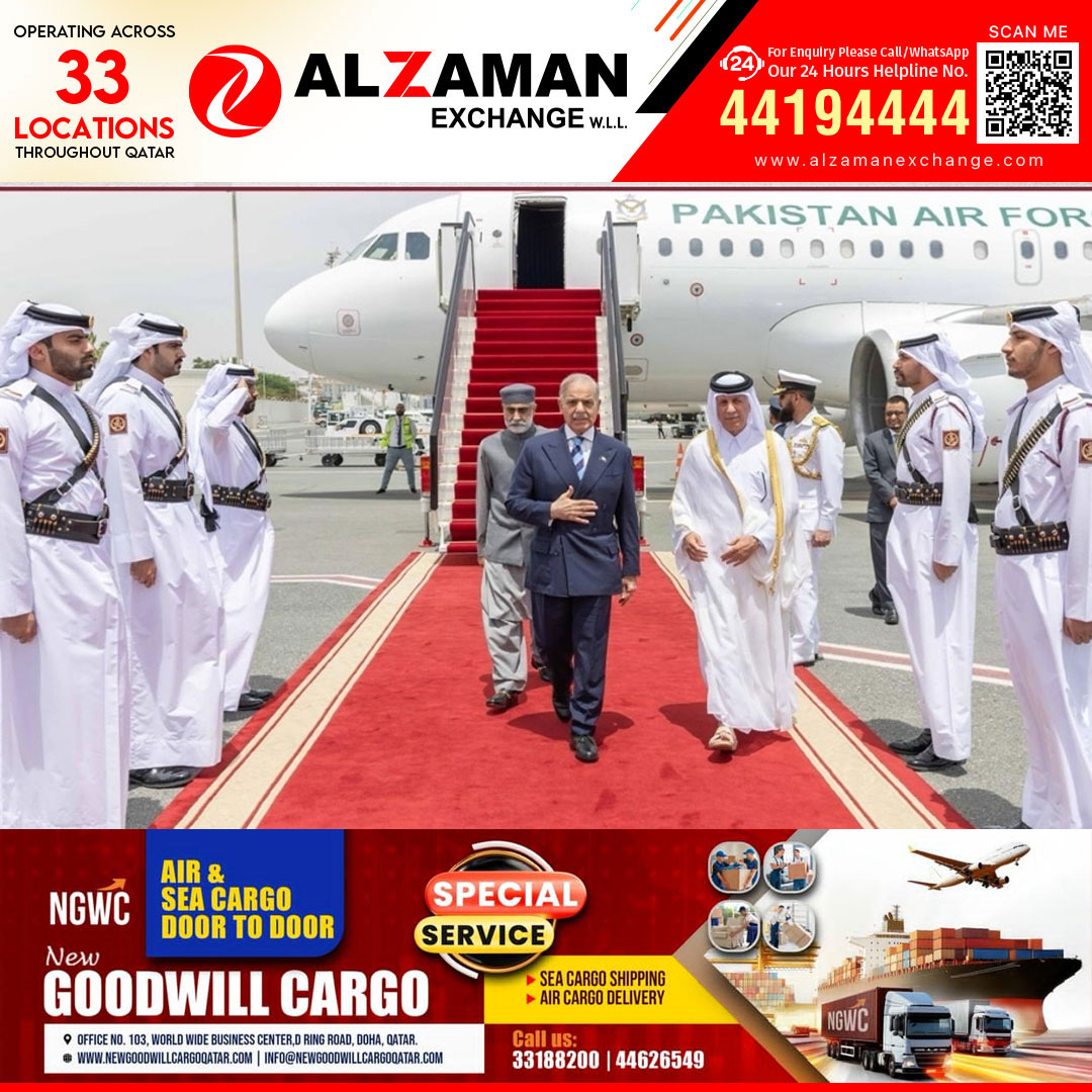 പാകിസ്ഥാൻ പ്രധാനമന്ത്രി ഷെഹ്ബാസ് ഷെരീഫ് ദോഹയിലെത്തി