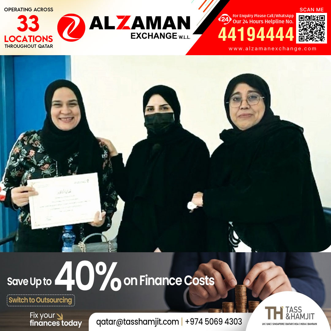 മികച്ച അധ്യാപകർക്കും ജീവനക്കാർക്കും അൽ-ഈമാൻ സെന്ററിന്റെ ആദരം: ദൂരപഠന രംഗത്തെ മികവിന് അംഗീകാരം