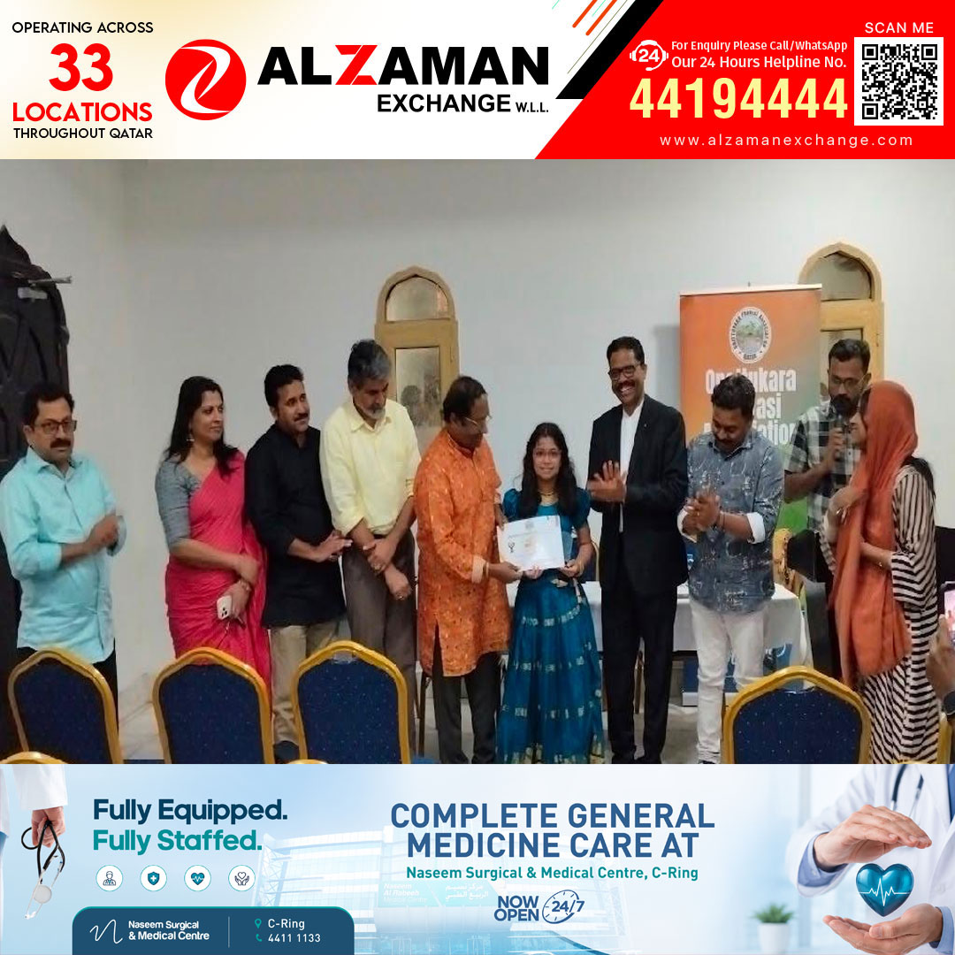 ഒ.പി.എ.ക്യു വായനാദിനവും കവിതാ പാരായണ-ചെറുകഥ രചന മത്സരവും ശ്രദ്ധേയമായി