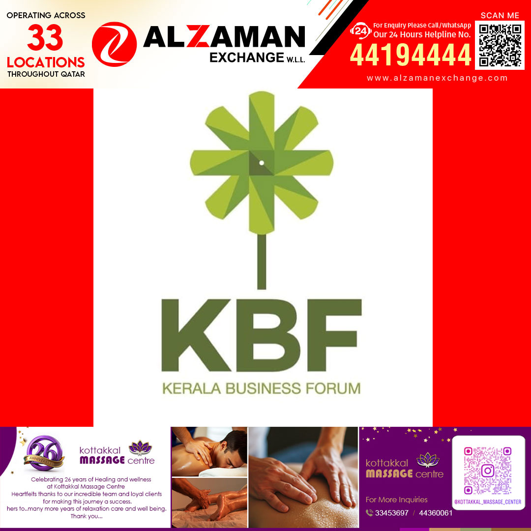 പിതൃ അമീറിന്റെ നിര്യാണത്തിൽ  KBF അനുശോചിച്ചു