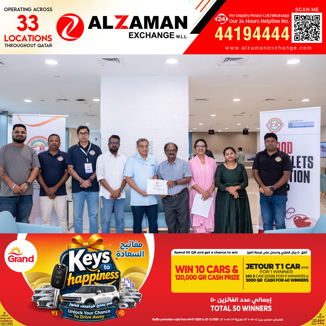 ഐ.സി.ബി.എഫ് ഹമദ് മെഡിക്കൽ കോർപ്പറേഷനുമായി സഹകരിച്ച് രണ്ടാം രക്ത പ്ലേറ്റ്‌ലെറ്റ് ദാന ക്യാമ്പ് സംഘടിപ്പിച്ചു