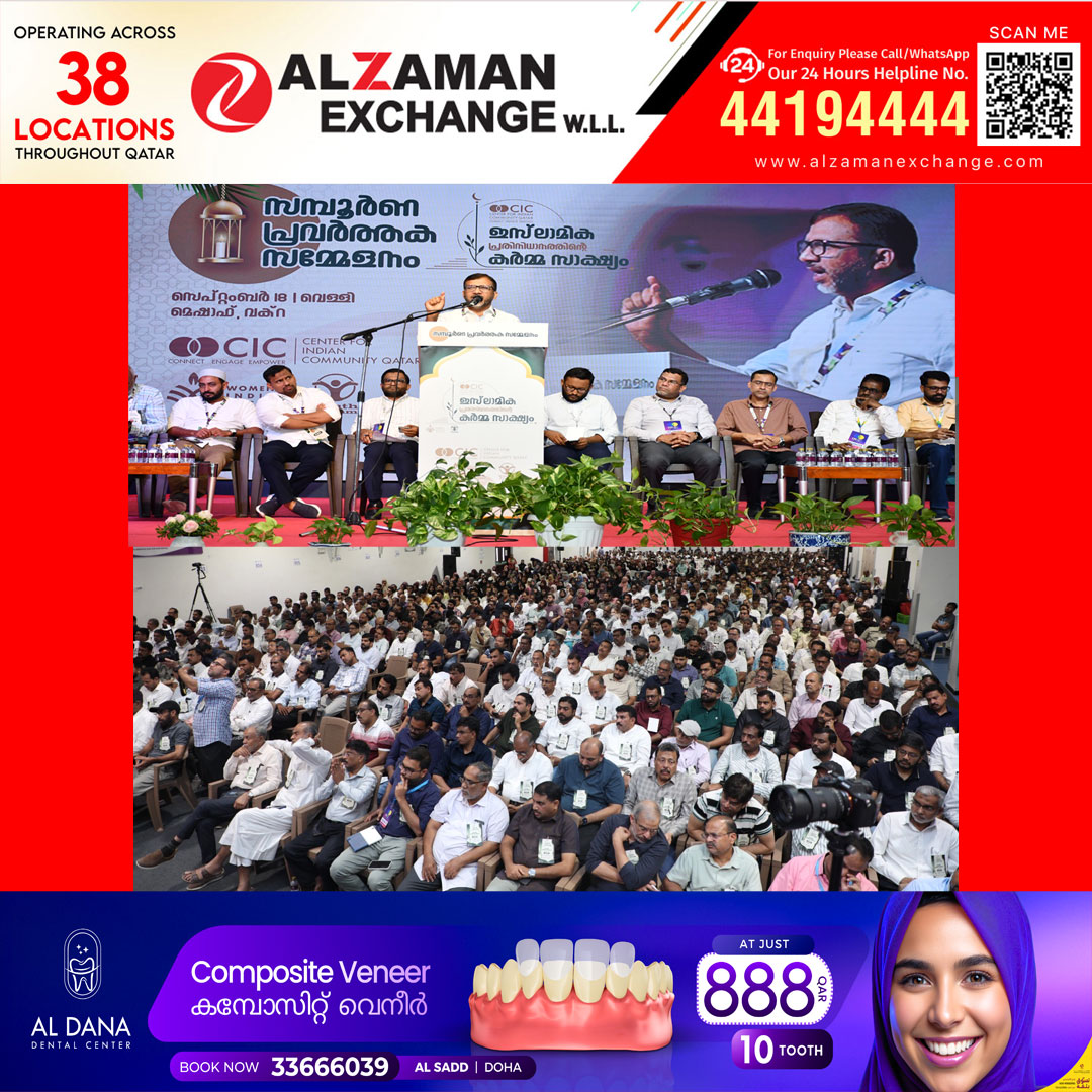 മൂല്യവ്യവസ്ഥയുടെ അഭാവം സമൂഹം നേരിടുന്ന വെല്ലുവിളി: പി. മുജീബ് റഹ്‌മാൻ
