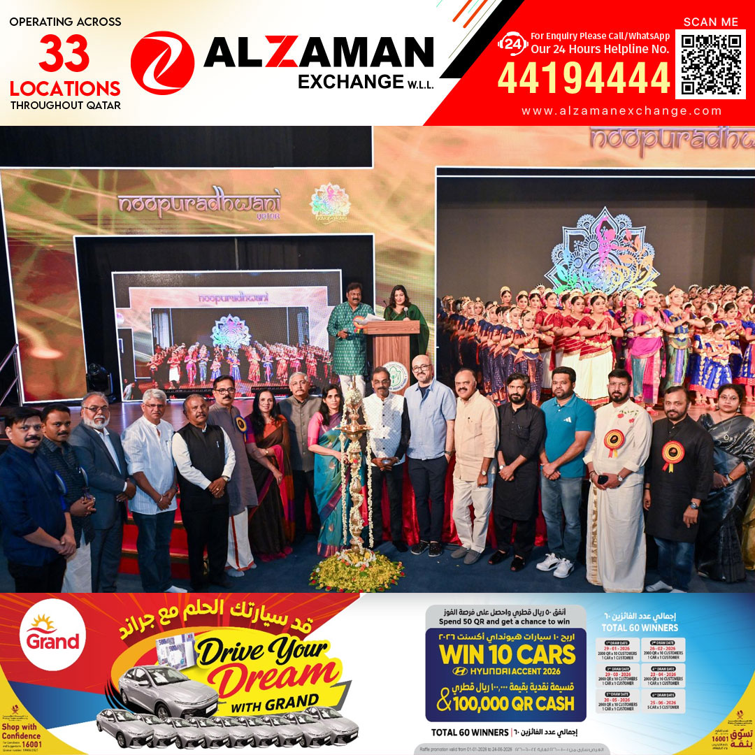 നവപല്ലവ 2026: ഖത്തറിൽ ഇന്ത്യൻ ശാസ്ത്രീയ നൃത്തത്തിന്റെ വിസ്മയവിരുന്ന്:122 കലാകാരികൾ പങ്കെടുത്തു