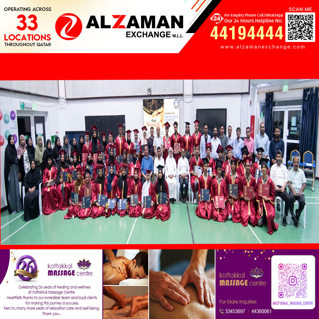 ശാന്തിനികേതൻ മദ്‌റസ സെക്കണ്ടറി ഫൈനൽ കോൺവക്കേഷൻ കൺവൻഷൻ