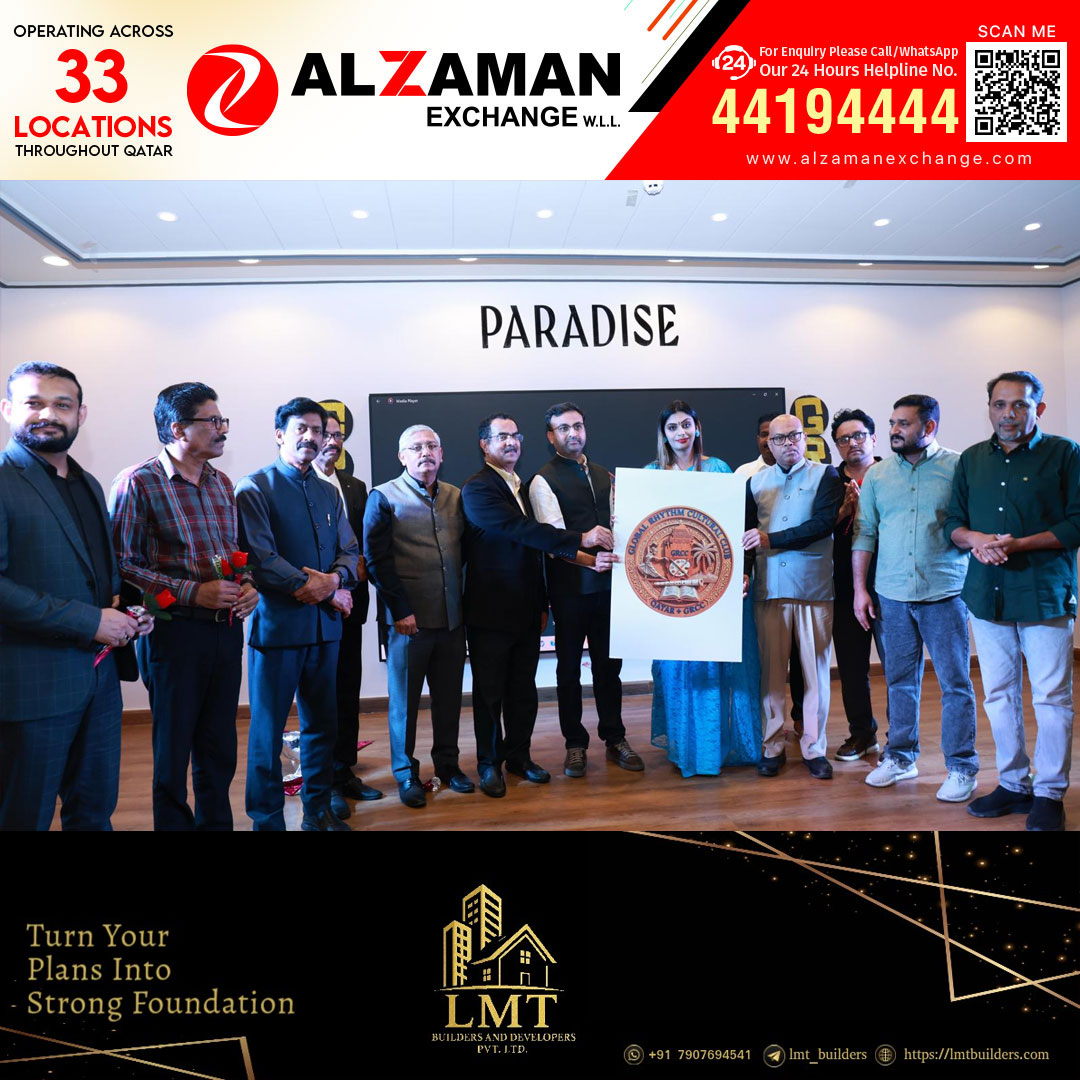 ജിആർസിസിയുടെ ഈദ് ഗാല നൈറ്റ് 2026 ആഘോഷമായി; സംഗീതവും നൃത്തവും ഫാഷൻ ഷോയും വേദിയെ ആവേശഭരിതമാക്കി
