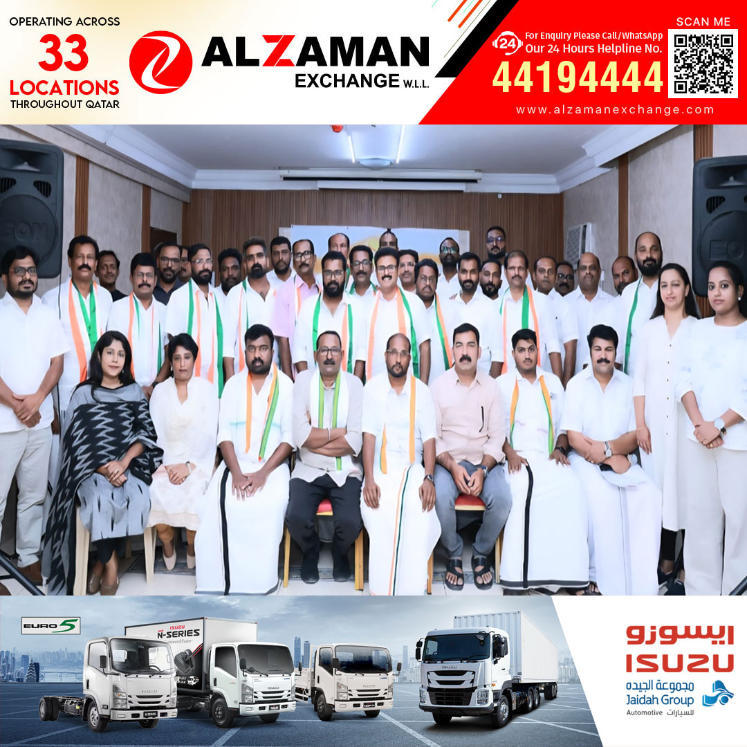 ഇൻകാസ് ഖത്തർ കൊല്ലം ജില്ലാ കമ്മിറ്റി പുനഃസംഘടിപ്പിച്ചു