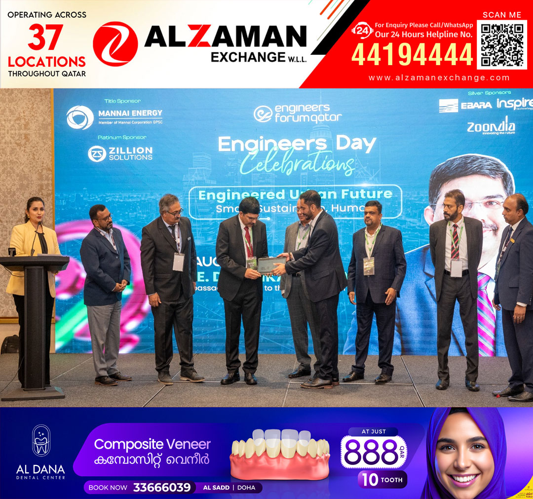 എഞ്ചിനീയേഴ്‌സ് ഡേ 2026: എഞ്ചിനീയേഴ്‌സ് ഫോറം ഖത്തറിന്റെ മൂന്ന് സുപ്രധാന സംരംഭങ്ങൾക്ക് തുടക്കം