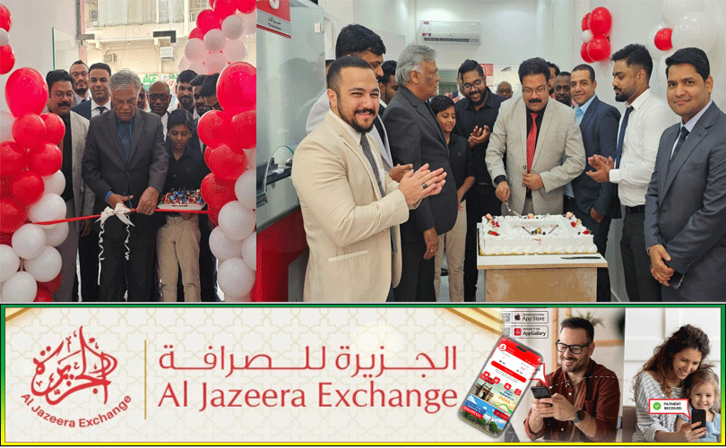 അൽ ജസീറ എക്സ്ചേഞ്ച് അൽ സദ്ദ് നോർത്ത് ബ്രാഞ്ച് ഉൽഘാടനം ചെയ്തു