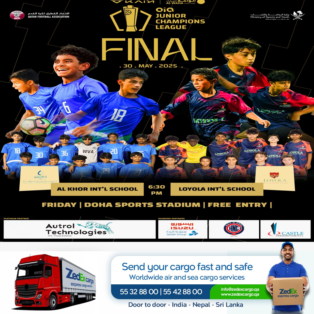 ഖിയ ചാമ്പ്യൻസ് ലീഗ് : ഫൈനൽ ഇന്ന് സിറ്റി എക്‌സ്‌ചേഞ്ച്   ഗ്രാൻഡ് മാളിനെ നേരിടും