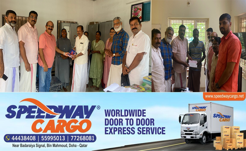 ആൻറിയ ഖത്തർ സ്നേഹ സ്പർശം പദ്ധതിക്ക് തുടക്കമായി