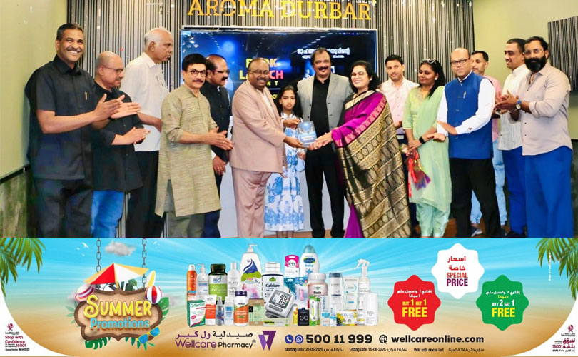 ലൗ വിസ്പേഴ്സ് ഇൻ സൈലൻ്റ് സ്ട്രീറ്റ്സ്  ദോഹയിൽ പ്രകാശനം ചെയ്യപ്പെട്ടു