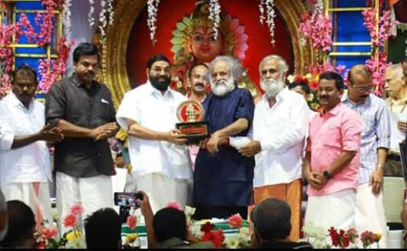 ഹരിവരാസനം പുരസ്കാരം കൈതപ്രം ദാമോദരൻ നമ്പൂതിരിക്ക് സമ്മാനിച്ചു.