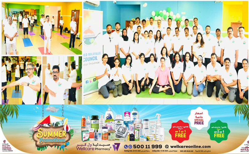വേൾഡ് മലയാളി കൗൺസിൽ  അന്തരാഷ്ട്ര യോഗാദിനം ആചരിച്ചു