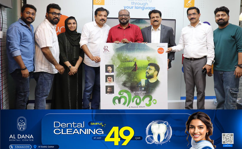 ഖത്തറിൽ ‘നീരദം’ സംഗീത ആൽബം പോസ്റ്റർ പ്രകാശനം 