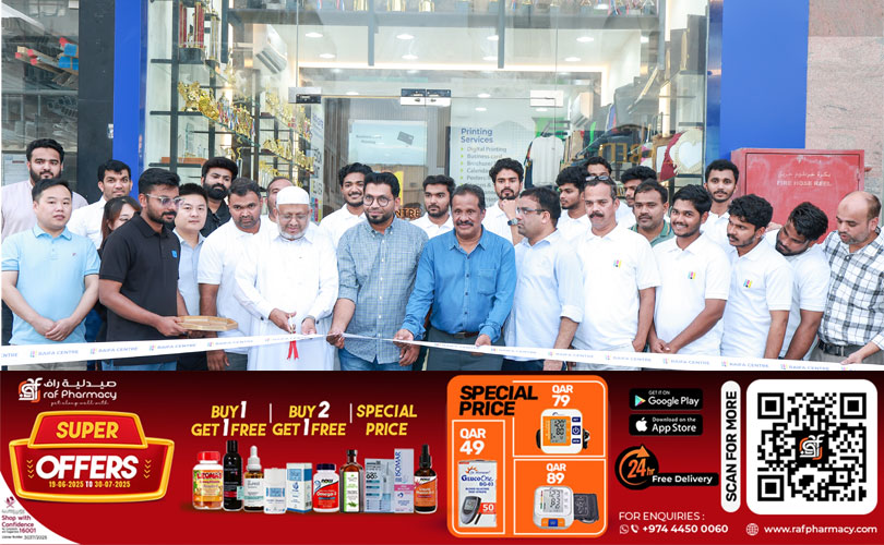 റൈഫ സെന്റർ മതാർ ഖദീമിൽ ഉൽഘാടനം ചെയ്തു 