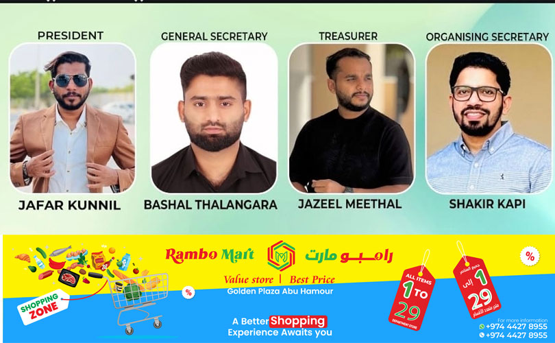 ബ്ലൈസ് ഇന്റർനാഷണലിന് പുതിയ നേതൃത്വം