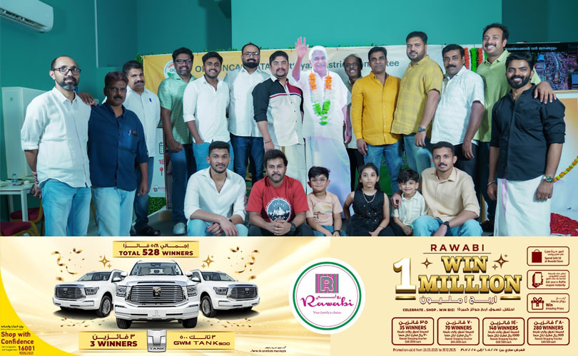 ഒഐസിസി ഇൻകാസ് കോട്ടയം ജില്ല ഉമ്മൻ ചാണ്ടി അനുസ്മരണം