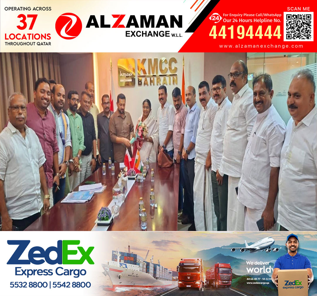 പ്രവാസി പെൻഷൻ അപാകതകൾ പരിഹരിക്കണം- കെഎംസിസി ബഹ്‌റൈൻ