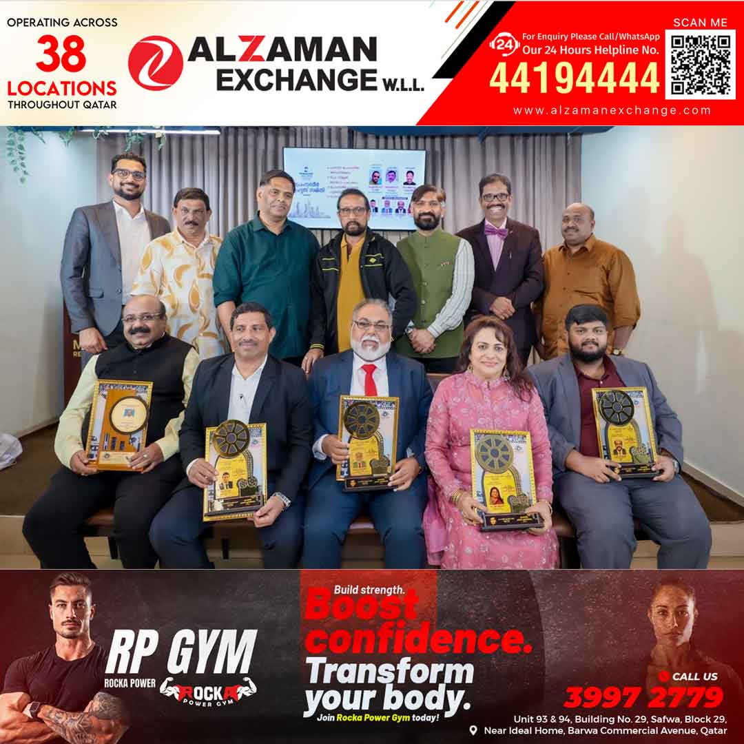 പ്രേം നസീര്‍ പ്രവാസ പുരസ്‌കാരങ്ങള്‍ ദോഹയില്‍ വിതരണം ചെയ്തു