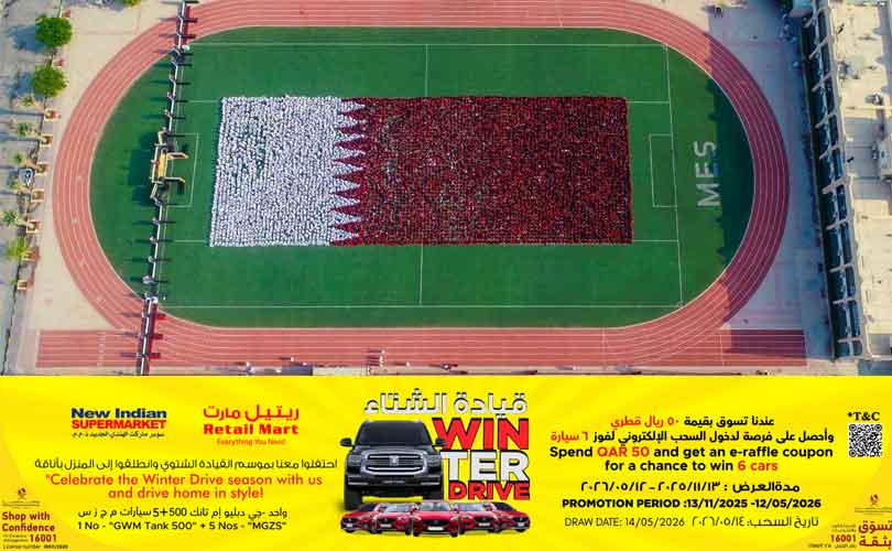 ഖത്തർ ദേശിയ ദിനആഘോഷങ്ങളുടെ ഭാഗമായി എം ഇ എസ് ഇന്ത്യൻ സ്കൂൾ തീർത്ത മനുഷ്യ പതാക