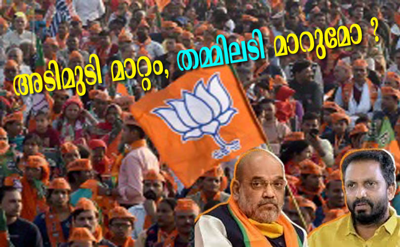 പുതിയമുഖം. എങ്ങിനുണ്ട് ? 