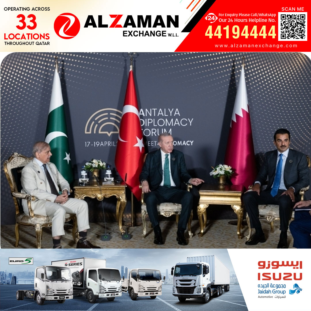 തുർക്കി പ്രസിഡന്റുമായും പാകിസ്താൻ പ്രധാനമന്ത്രിയുമായും കൂടിക്കാഴ്ച നടത്തി അമീർ