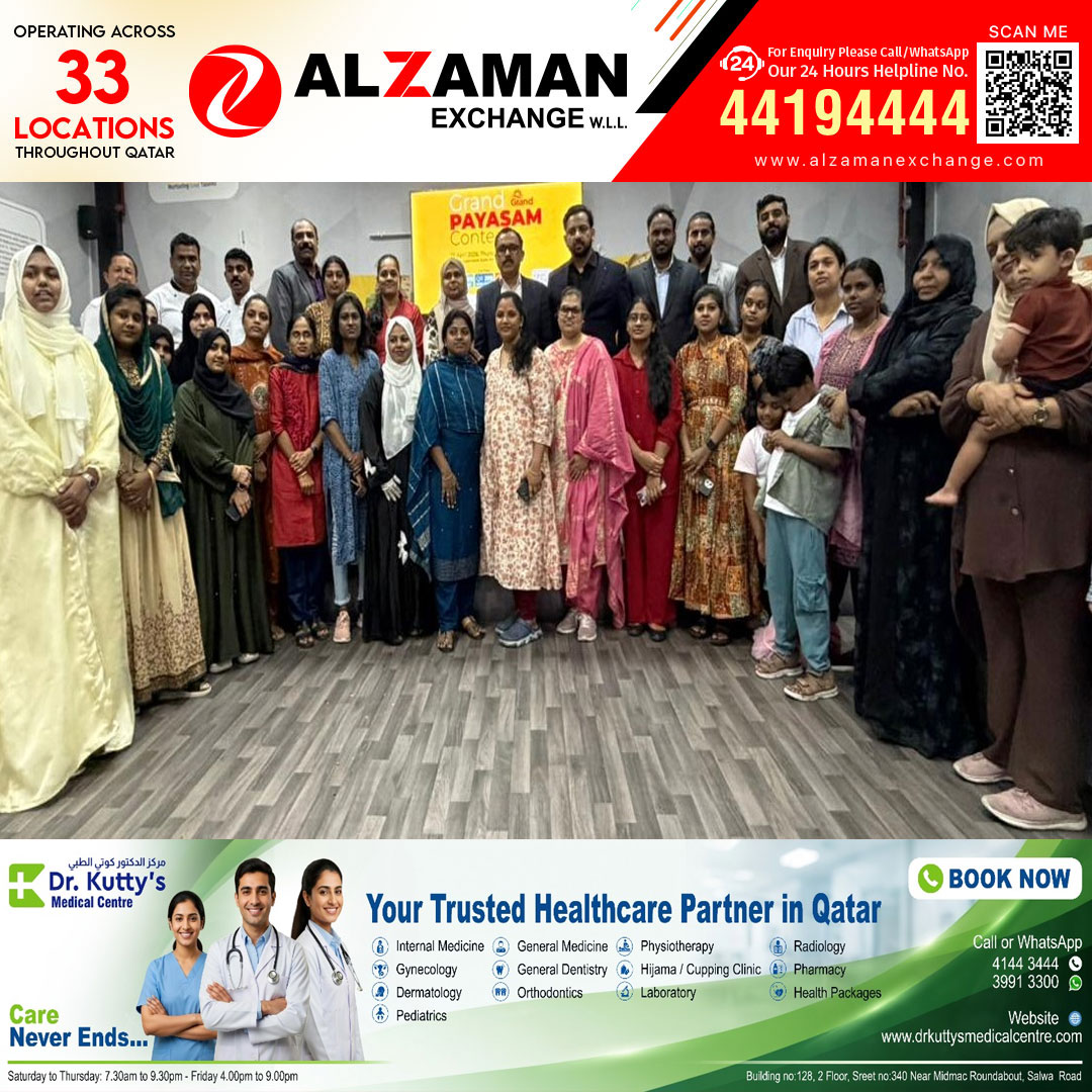 രുചിയൂറും പായസക്കൂട്ടുകളുമായി ഗ്രാൻഡ് മാൾ എസ്ദാൻ സ്റ്റോറിൽ സംഘടിപ്പിച്ച പായസം കോൺടെസ്റ്റ് ശ്രദ്ധേയമായി 