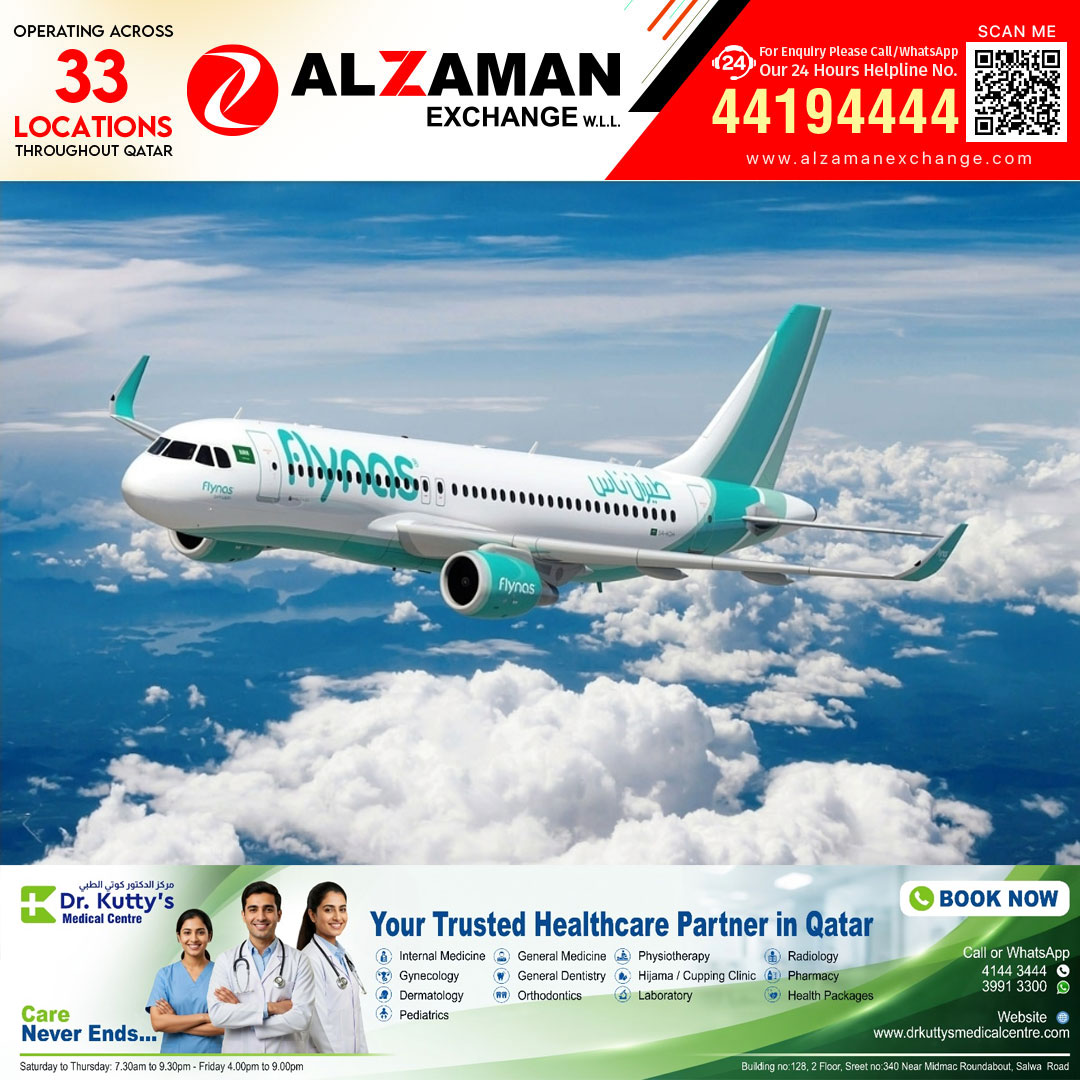 റിയാദ്-ദോഹ വിമാന സർവീസുകൾ പുനരാരംഭിക്കുന്നു; മെയ് 19 മുതൽ ഫ്ലൈനാസ് നേരിട്ട് പറക്കും