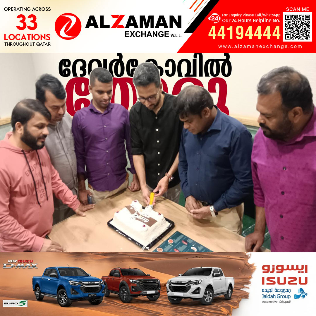 ദേവർകോവിലിൻ്റെ പരാജയത്തിൽ ആഘോഷം. 