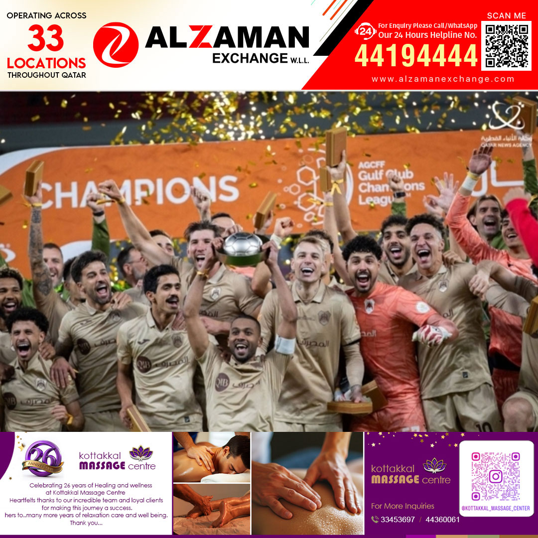 അറേബ്യൻ മണ്ണിൽ അൽ റയ്യാന്റെ സിംഹഗർജ്ജനം; അൽ ശബാബിനെ തകർത്ത് ഗൾഫ് ക്ലബ് ചാമ്പ്യൻസ് ലീഗ് കിരീടം സ്വന്തമാക്കി