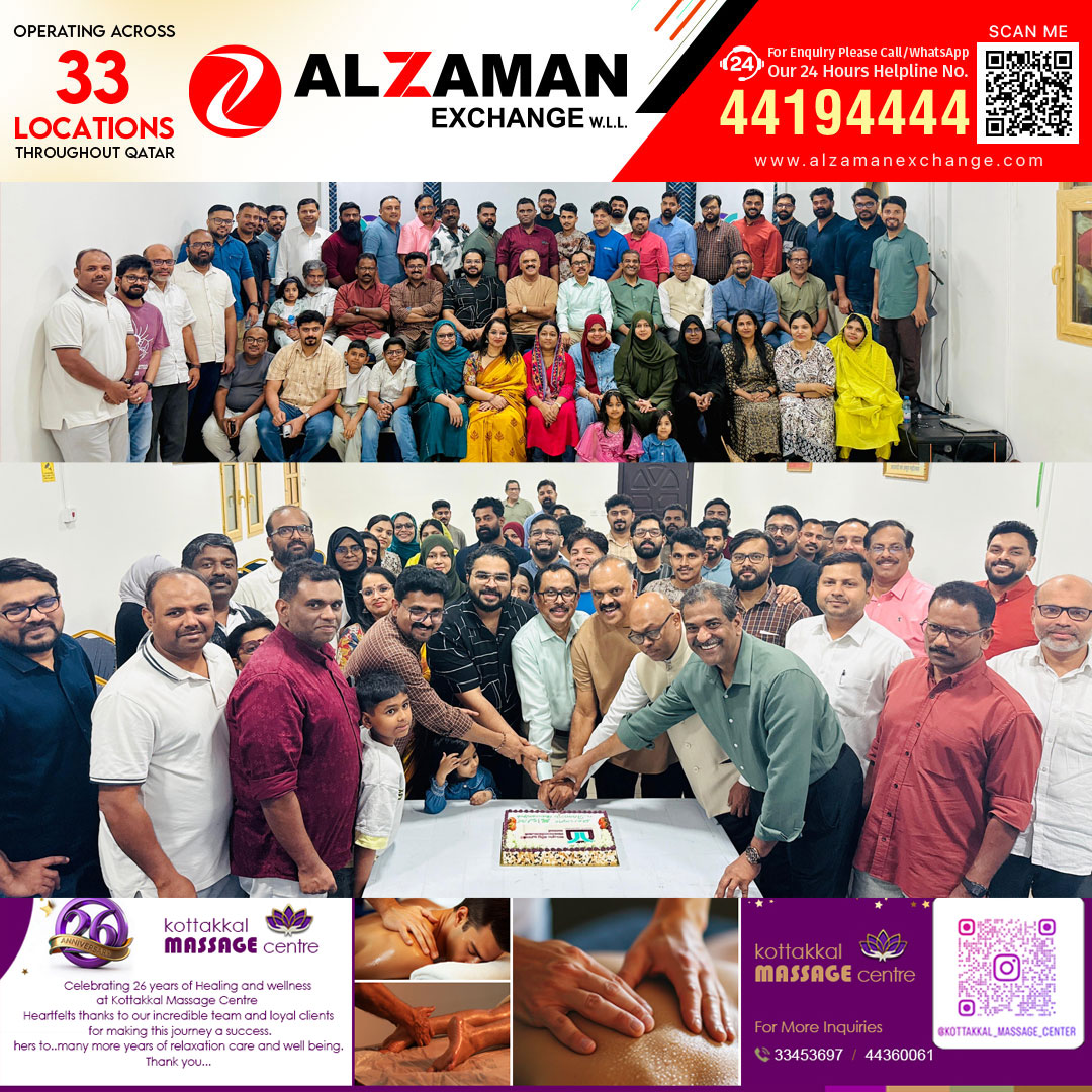 മലപ്പുറം ജില്ലാ പ്രവാസി അസോസിയേഷൻ-ഖത്തർ (മെജസ്റ്റിക് മലപ്പുറം) ജില്ലാ രൂപീകരണ ദിനം ആഘോഷിച്ചു
