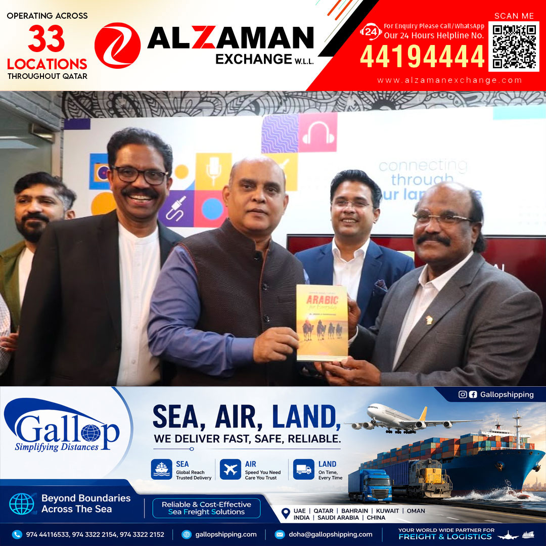 പ്രവാസികളെയും അറബ് സമൂഹത്തെയും ബന്ധിപ്പിക്കുന്ന പാലമാണ് അറബി ഭാഷ
